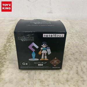 1円〜 ファイナルファンタジーVII リバース 発売記念くじ G賞 シークレット ザックス