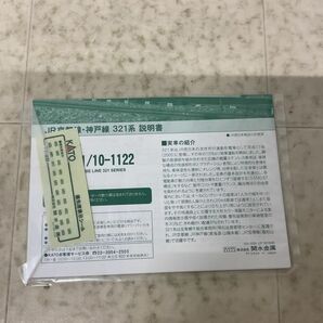 1円〜 動作確認済 KATO Nゲージ 10-1121 JR京都線・神戸線 321系 基本セット 3両の画像5