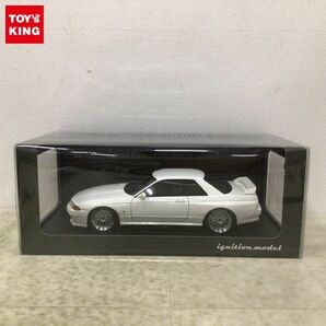 1円〜 イグニッションモデル 1/18 ニッサン R32 GT-R S-tune クリスタルホワイトの画像1
