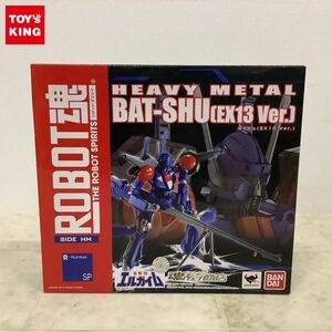 1円〜 バンダイ ROBOT魂 重戦機エルガイム バッシュ EX13 Ver.