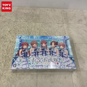 1 jpy ~ unopened PlayStation 4 soft movie . etc. minute. bride .... did ... thought . limitation version 