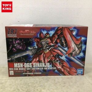 1 jpy ~ HGUC 1/144 Mobile Suit Gundam UCsi naan ju titanium finish 