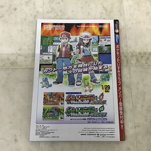 1円〜 ポケモンだいすきクラブ ポケモンスクープ 2004 Winterの画像4