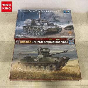 1円〜 トランペッター 1/35 ソビエト軍 PT-76B 水陸両用戦車、ドイツ軍 4号 D/E弾薬運搬車