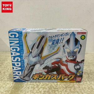 1 jpy ~ unopened Bandai Legend Ultra metamorphosis series Ultraman silver ga silver ga Spark 