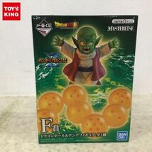 1円〜 一番くじ ドラゴンボール VSオムニバスZ F賞 ドラゴンボール & デンデ フィギュア_画像1