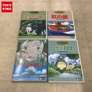 1円〜 DVD スタジオジブリ ジブリがいっぱいCOLLECTION 紅の豚、千と千尋の神隠し 等