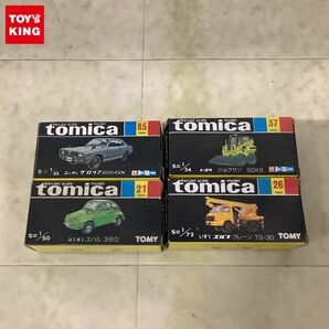 1円〜 トミカ 黒箱 ニッサン グロリア 2000GX、トヨタ ジョブサン SDK8 等 / 日本製の画像1
