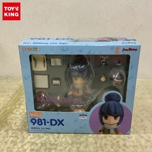 1円〜 未開封 ねんどろいど 981-DX ゆるキャン△ 志摩リン DX Ver.