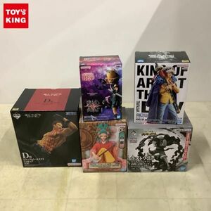 1円〜 未開封含 一番くじONE PIECE 難攻不落ノ懐刀 D賞 シャーロット・カタクリ KING OF ARTIST トラファルガー・ロー ワノ国 他