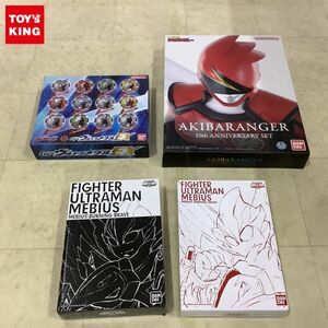 1円〜 未開封含 バンダイ 非公認戦隊アキバレンジャー 10th ANNIVERSARY SET ウルトラマンZ GPウルトラメダルEX 他