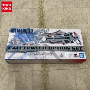 1円〜 METAL BUILD 機動戦士ガンダムSEED ASTRAY カレトヴルッフ オプションセット/A