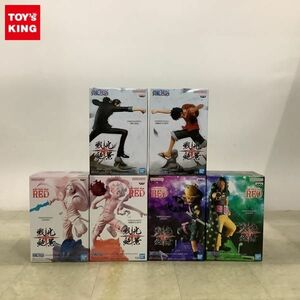 1円〜 未開封 戦光絶景 ONE PIECE ロブ・ルッチ、FILM RED シャンクス、ヤソップ 等