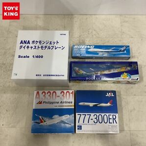 1円〜 全日空商事 1/400 等 B747-400 ANA ポケモンジェット JA8965 B747-300 ANA ポケモンジェット2000 JA8964 他の画像1