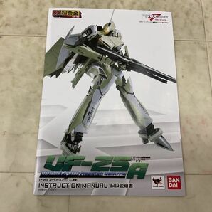 1円〜 バンダイ DX超合金 GE-62 劇場版マクロスF 恋離飛翼 サヨナラノツバサ VF-25A メサイアバルキリー 一般機の画像6