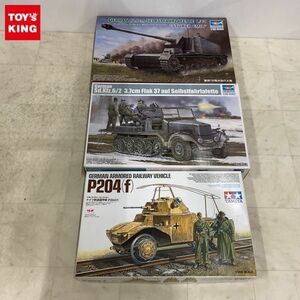 1円〜 タミヤ等 1/35 ドイツ鉄道装甲車 P204 f ドイツ軍 Sd.Kfz.6/2 5t ハーフトラック37mm対空機関砲＆トレーラー 他