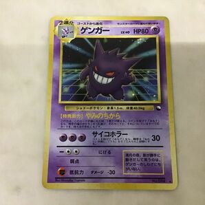 1円〜 旧裏面 ポケカ ポケモンカード 通信進化キャンペーン No.094 ゲンガー LV.40の画像2