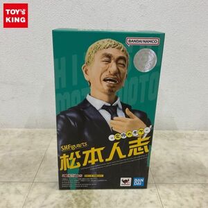 1円〜 未開封 S.H.Figuarts 松本 人志 究極のボケ