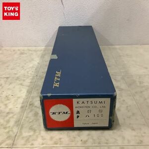 1円〜 カツミ HOゲージ 急行形 クハ165