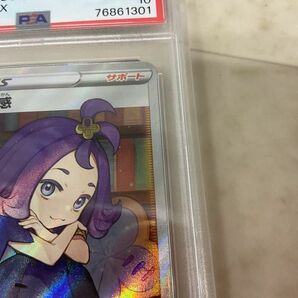 1円〜 ポケモンカード ポケカ S8b 255/184 SR アセロラの予感 PSA10の画像4