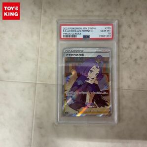 1円〜 ポケモンカード ポケカ S8b 255/184 SR アセロラの予感 PSA10の画像1