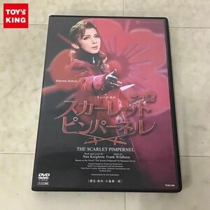 1円〜 DVD 宝塚歌劇 月組公演 スカーレットピンパーネル