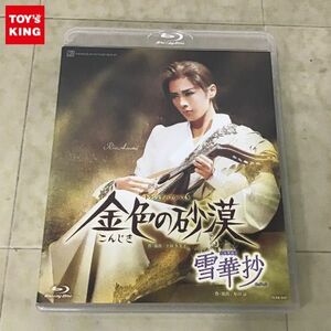 1 jpy ~ Blu-ray Takarazuka .. flower collection .. snow ..| gold color. sand .