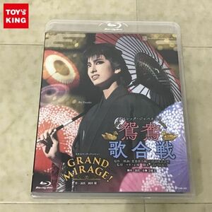 1 jpy ~ Blu-ray Takarazuka .. flower collection ...... war |GRAND MIRAGE!