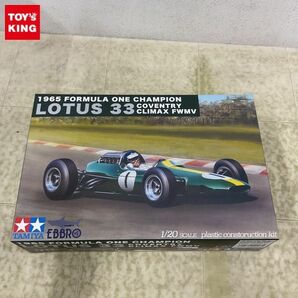 1円〜 エブロ 1/20 Team Lotus Type 33 1965 Formula One Champion COVENTRY CLIMAX FWMVの画像1