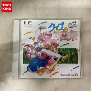 1円〜 PCエンジン SUPER CD-ROM2 クイズDE学園祭