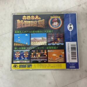 1円〜 PCエンジン HuCARD 高橋名人の新冒険島の画像5