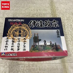 1円〜 アオシマ 日本の歴史 戦国合戦ジオラマ 1/35 伊達政宗 大阪夏の陣