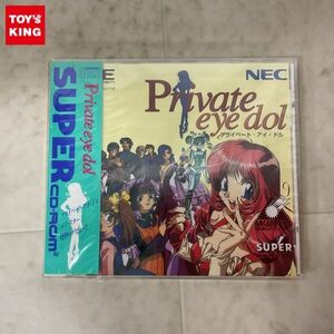 1円〜 未開封 PCエンジン SUPER CD-ROM2 プライベート・アイ・ドル