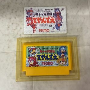 1円〜 FC ファミコン キャッツ党忍伝てやんでえの画像2