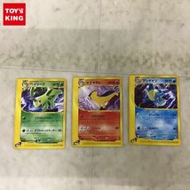 1円〜 ポケカ ポケモンカードe トレーナーズ 007/T ベイリーフ、008/T マグマラシ、009/T アリゲイツ_画像1