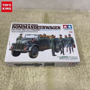 1円〜 タミヤ 1/35 ドイツ大型指揮官車 コマンドワーゲン 司令部スタッフセット