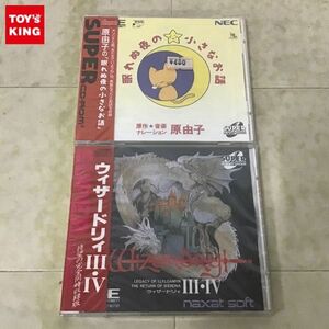 1円〜 未開封 PCエンジン CD-ROM2 原由子の眠れぬ夜の小さなお話、ウィザードリィIII・IV