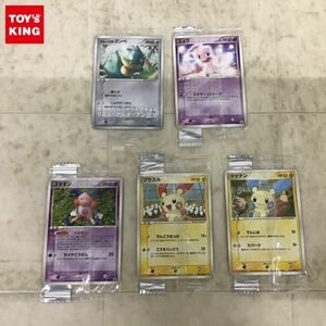 1円〜 ポケカ ポケモンカード プロモ 025/PCG-P ラルースのゴンベ、Meiji 069/PCG-P ミュウ、108/PCG-P メタモン 他