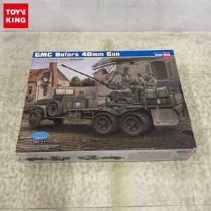 1円〜 ホビーボス 1/35 GMCトラック ボフォース40mm機関砲装備型