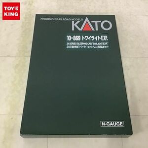 1円〜 KATO Nゲージ 10-869 24系 寝台特急 トワイライトエクスプレス 6両基本セット