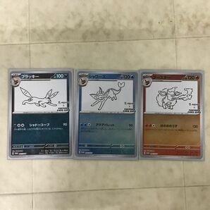 1円〜 ポケカ ポケモンカード YU NAGABA プロモ 062/SV-P イーブイ、064/SV-P サンダース、067/SV-P ブラッキー 他の画像3