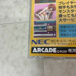 1円〜 PCエンジン ARCADE CD-ROM2 雀神伝説の画像4