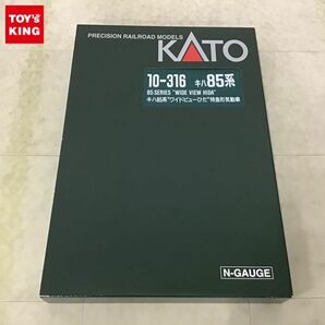 1円〜 動作確認済 KATO Nゲージ 10-316 キハ85系 ワイドビューひだ 特急形気動車の画像1