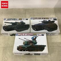 1円〜 アオシマ 1/48 リモコンAFV ドイツ陸軍 レオパルド2、陸上自衛隊 89式装甲戦闘車 他_画像1