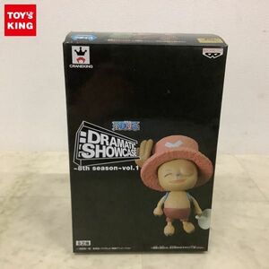 1円〜 バンプレスト ONE PIECE DRAMATIC SHOWCASE 8th season vol.1 チョッパー