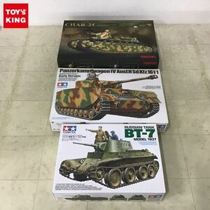 1円〜 タミヤ 1/35 ソビエト戦車 BT-7 1937年型 ドイツIV号戦車H型 初期型 他