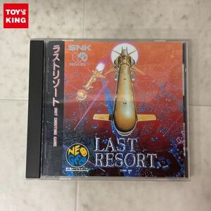 1円〜 ネオジオCD ラストリゾート