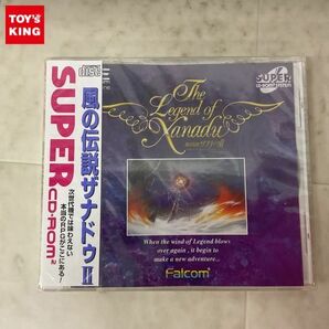 1円〜 未開封 PCエンジン SUPER CD-ROM2 風の伝説ザナドゥIIの画像1