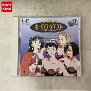 1円〜 PCエンジン SUPER CD-ROM2 オーロラクエストの画像1