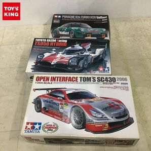 1円〜 タミヤ 1/24 OPEN INTERFACE TOM’S SC430 2006、トヨタ ガズーレーシング TS050 HYBRID、ポルシェ934ターボRSR ヴァイラントの画像1